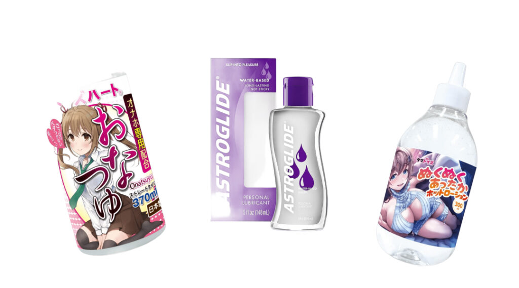 オナホ用ローション