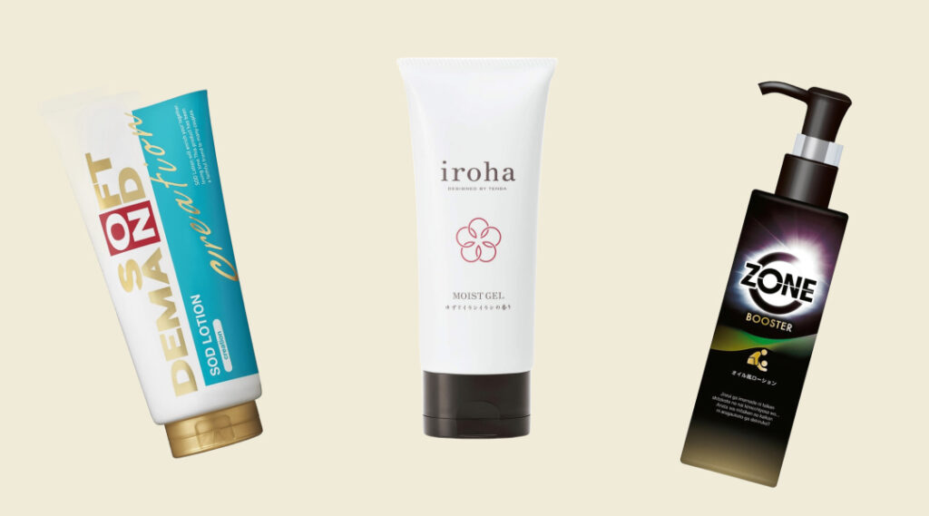 ラブローション