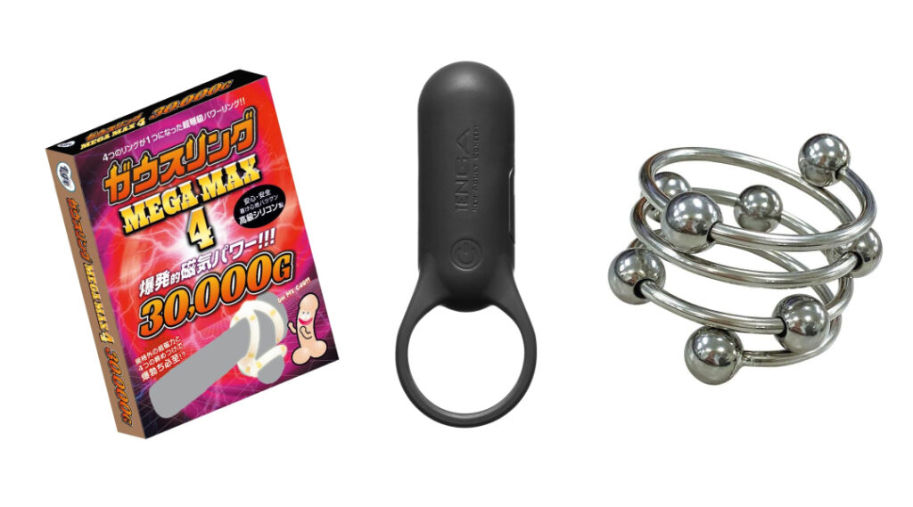 コックリング3種類