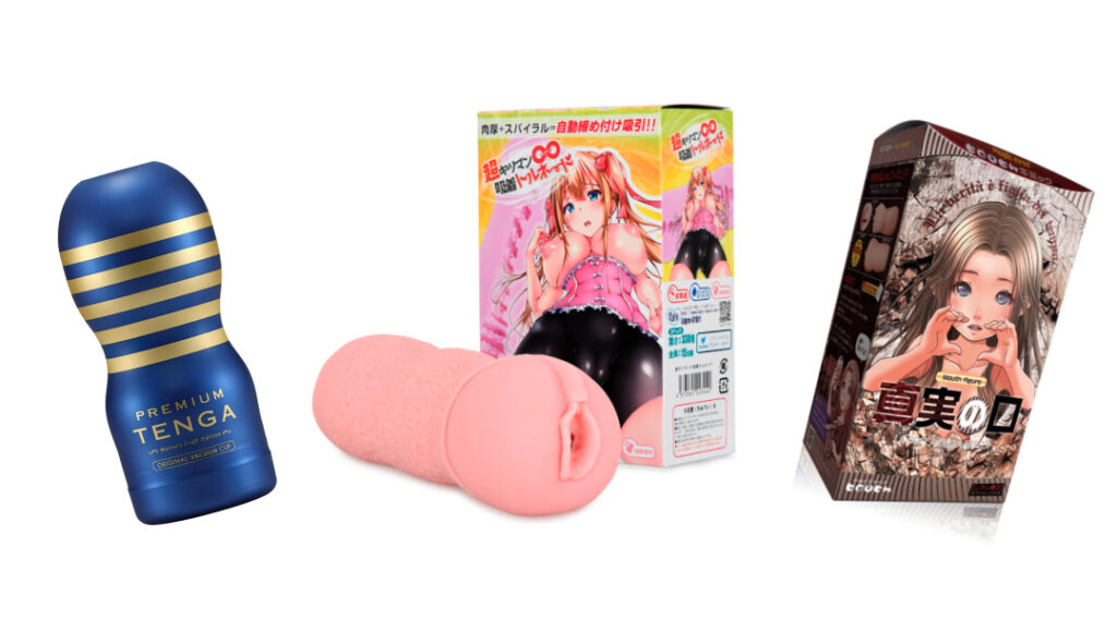 バキュームオナホール