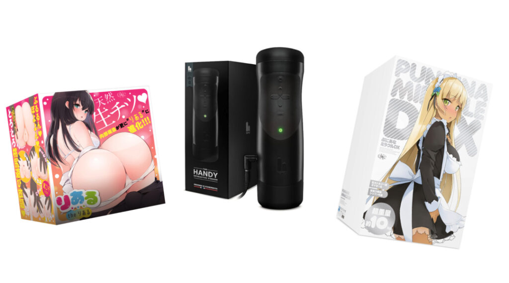 高級オナホール