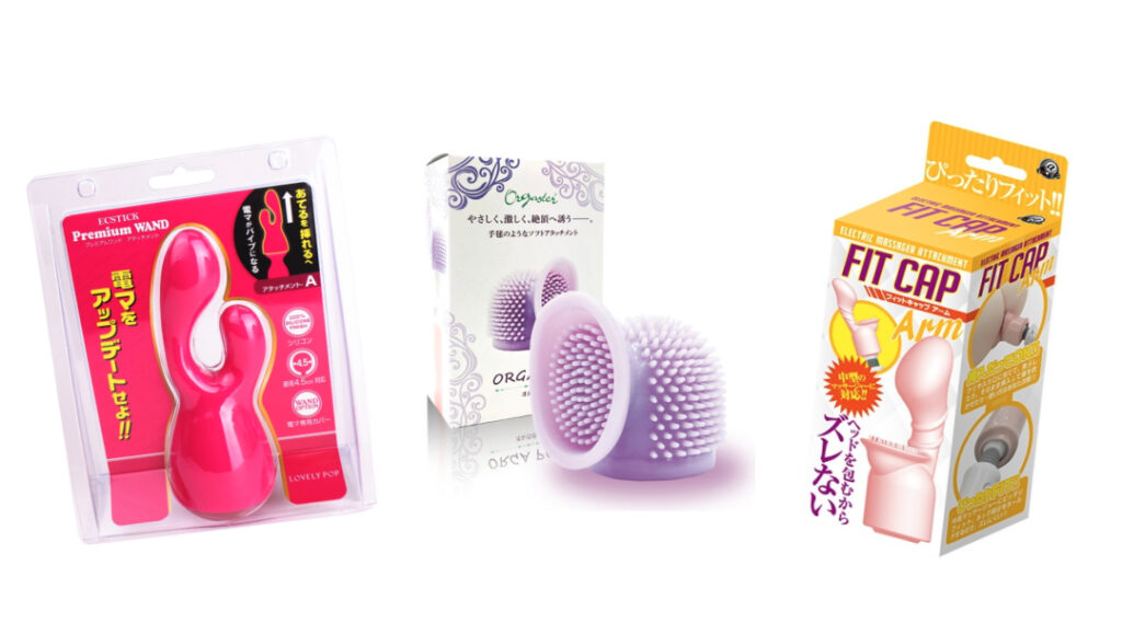 電マ用アタッチメント