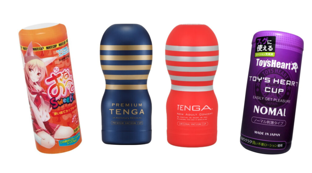 使い捨てオナホール