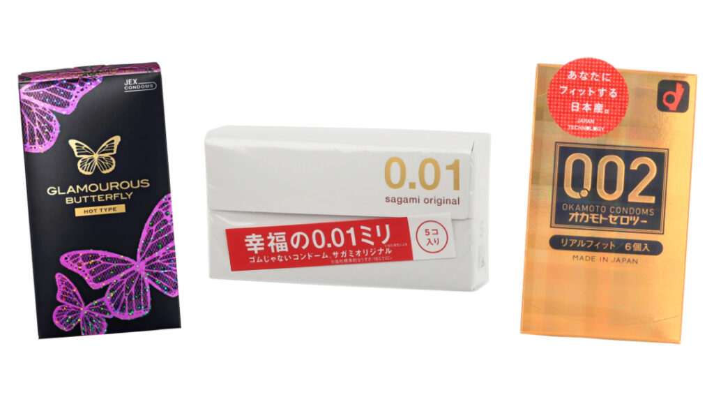 コンドームオナニー