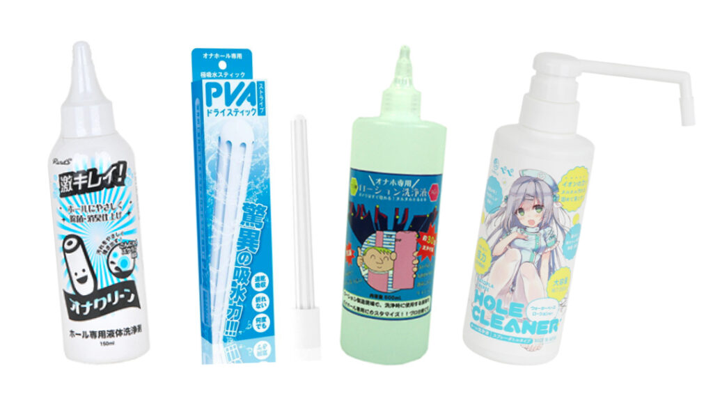 オナホ洗浄グッズ